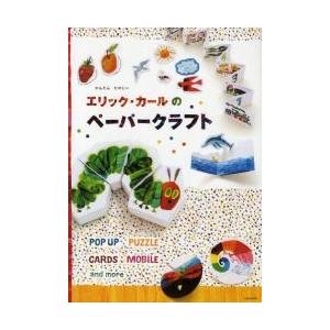 たべものの中にいるよ！ 1 / パク・ウノ : 京都 大垣書店オンライン