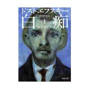 著者サイン本】ジャガーワールド/恒川光太郎 : 大垣書店Yahoo!店
