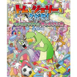 弱点克服 大学生の電磁気学 / 石川 裕 著 : 京都 大垣書店オンライン
