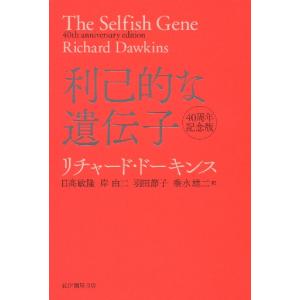 横溝正史 角川文庫（緑304）全89冊(88冊初版)+装幀違い34冊+モノローグ