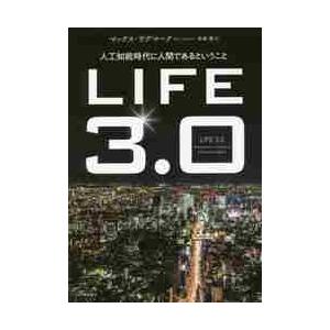著者サイン本］死亡遊戯で飯を食う。 9 : 京都 大垣書店オンライン