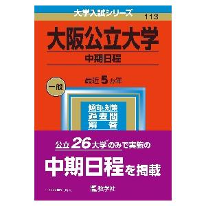 東大現代文プレミアム / 古川大悟 : 京都 大垣書店オンライン - 通販