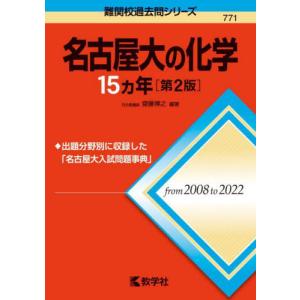 駿台/Z会 第1/2回 京都大学 京大入試実戦模試 2024年8/11月施行 英語