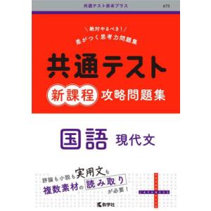 駿台 京大現代文 前期・後期 古川大悟先生 お待たせしました。自宅に届きました。内容を知りたい人も多いと思う