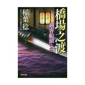 紅の豚 (宮崎駿イメージボード全集 5)』宮崎 駿 (著), スタジオジブリ