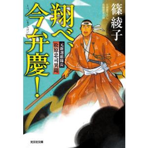 ラノベ文庫8冊入り福袋 文庫詰め合わせセット : WEB書店 代理販売