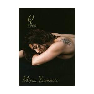 山本美憂写真集　Ｑｕｅｅｎ / 舞山　秀一　撮影