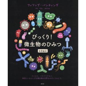 中学生までに読んでおきたい日本文学 1 / 松田 哲夫 編 : 京都 大垣