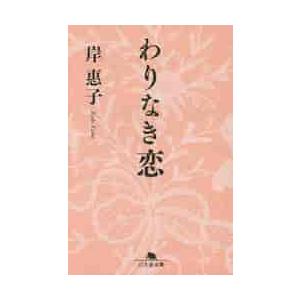 新 馬の医学書 オールカラー完全版 / 日本中央競馬会競走馬 : 京都