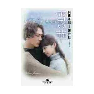 映像クリエイターのための完全独学マニュアル 不可能を可能にする