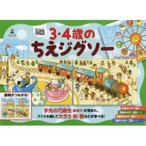 マリンス有機化学〈上〉―学び手の視点から : 紀伊國屋書店Yahoo!店