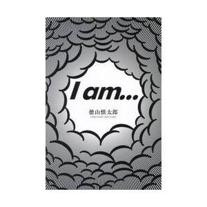 Ｉ　ａｍ．．． / 徳山慎太郎