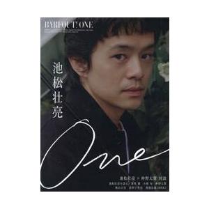 ＢＡＲＦＯＵＴ！ＯＮＥ　池松壮亮