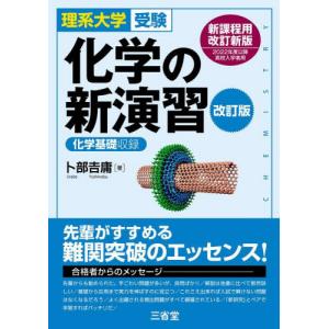 2026 兵庫県立総合衛生学院(歯科衛生学科)・ 問題集 (5冊) 過去問の