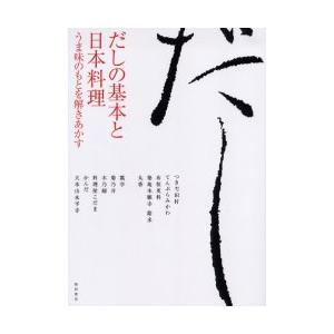 病気がみえる vol．15 小児科 医療情報科学研究所/編集 : ドラマ書房