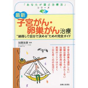サグラダ・ファミリア ガウディとの対話 / 外尾 悦郎 著 : 京都 大垣