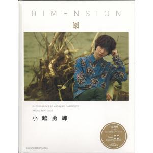 ＤＩＭＥＮＳＩＯＮ　小越勇輝ＣＤ付きコンセプチュアルブック / 小越　勇輝　著｜books-ogaki