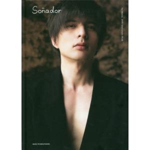 Ｓｏｎａｄｏｒ　Ｙｕ　Ｓｈｉｒｏｔａ　２０ｔｈ　Ａｎｎｉｖｅｒｓａｒｙ　Ｂｏｏｋ / 城田　優　著