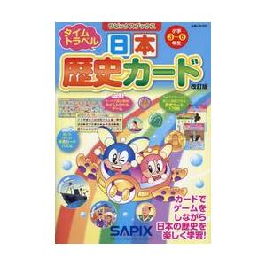 七田式（しちだ）教材 社会科ソング日本地理編 CD+プリント セット