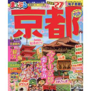 92 名古屋工業大学 2026 大学赤本 / 教学社編集部 : 京都 大垣