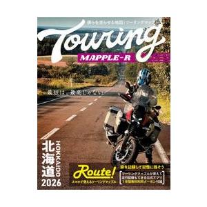 ’２６　北海道