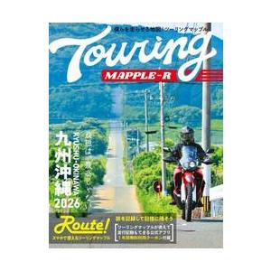 ’２６　九州　沖縄