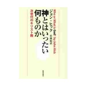 ビザンティン四福音書写本挿絵の研究＊瀧口美香＊創元社　　#画文堂 ビザンティン四福音書写本挿絵の研究 / 瀧口美香／著 : 京都 大垣書店