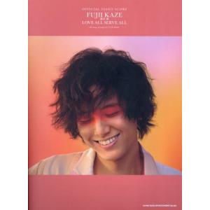 藤井風 2nd アルバム LOVE ALL SERVE ALL(数量限定生産盤)(アナログ・2