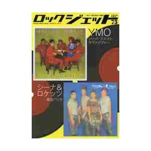 ビートルズ、ジョン・レノン、ビリー・ジョエル 楽譜 洋楽ポップス・ロックのピアノコレクション楽譜 ビリージョエル