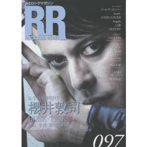 ＲＯＣＫ　ＡＮＤ　ＲＥＡＤ　　９７｜books-ogaki