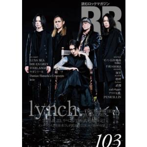 ＲＯＣＫ　ＡＮＤ　ＲＥＡＤ　１０３｜books-ogaki