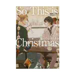 Ｓｏ　Ｔｈｉｓ　ｉｓ　Ｃｈｒｉｓｔｍａｓ　ジョシュ・ラニヨン短篇集 / Ｊ．ラニヨン　著
