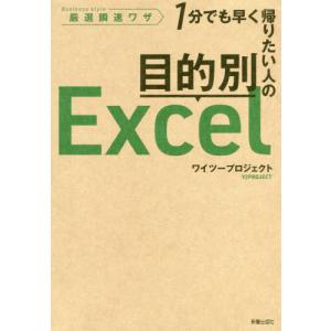 XH02-019 伸芽会 小学校入試・合格シリーズ オリジナル問題集 1 XH02-019 伸芽会 小学校入試・合格シリーズ オリジナル問題集 1