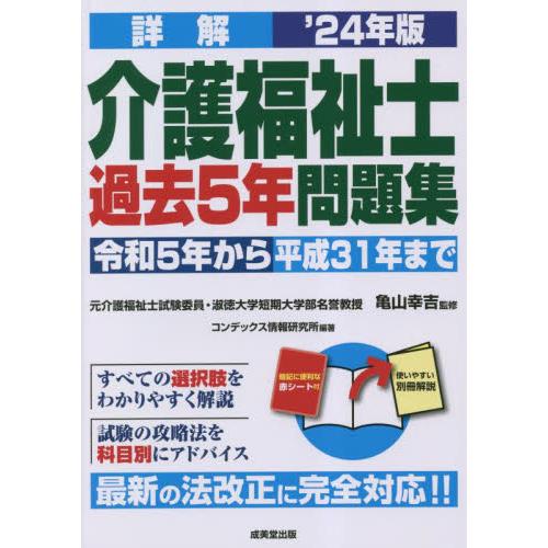 介護福祉士とは わかりやすく