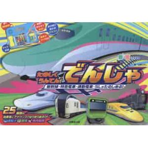 集英社（SHUEISHA） アンデッドアンラック 1〜27巻 全巻セット 全巻