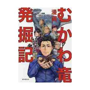 大垣書店限定特典付]神さま学校の落ちこぼれ 1 : 京都 大垣書店