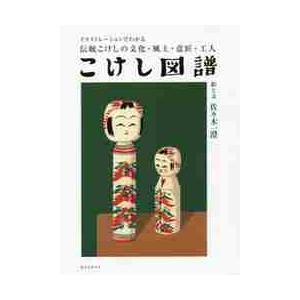 洋書】ホビットの冒険と指輪物語 [J.R.R.トールキン] The Hobbit and