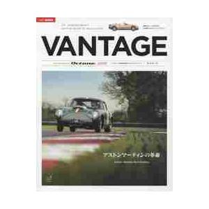 ＶＡＮＴＡＧＥ Ｖｏｌ．３の買取情報