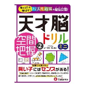 河合塾 早慶大文系コース 数学テキスト通年セット 2022 計7冊