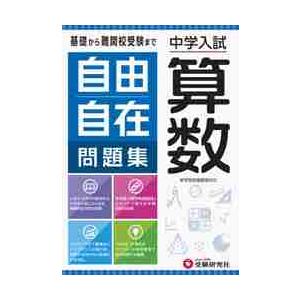 河合塾 トップレベル 英文法・語法T テキスト 2022 基礎シリーズ 清水