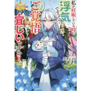 大垣書店限定特典付]神さま学校の落ちこぼれ 1 : 京都 大垣書店