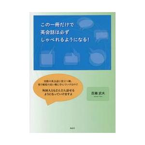 大事なもの 英語