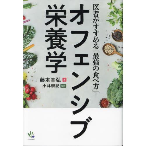 アンチエイジング 食べ物 最強