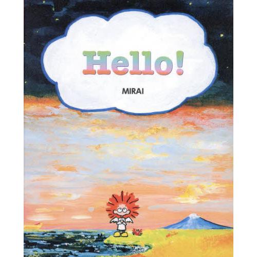 Ｈｅｌｌｏ！ / ＭＩＲＡＩ