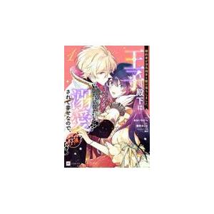 ToLOVEるダークネス 限定版 7冊セット 矢吹健太郎 トラブルダークネス To LOVEる-とらぶる-ダークネス 7/矢吹健太朗/長谷見沙貴 : bookfan