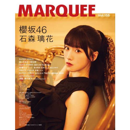ＭＡＲＱＵＥＥ　Ｖｏｌ．１５５