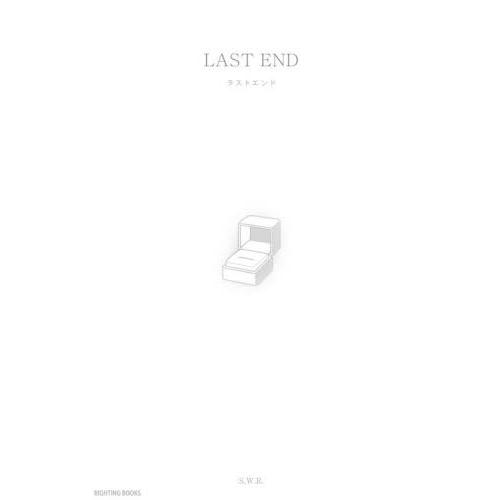 ＬＡＳＴ　ＥＮＤ / Ｓ．Ｗ．Ｒ．