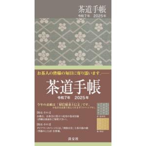 土木工事積算基準マニュアル 令和7年度版 : かんぽうbookstore - 通販