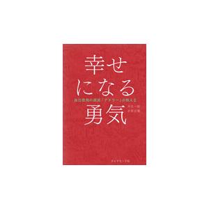 脂肪注入ハンドブック 辻 直子 脂肪注入ハンドブック/辻直子 : Honya Club.com Yahoo!店 - 通販