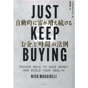 自動的にお金が貯まる習慣 Amazon.co.jp: 自動的にお金が貯まる習慣 : 吹田 朝子: Japanese Books
